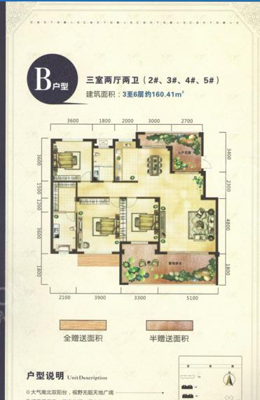 汇金国际城户型图