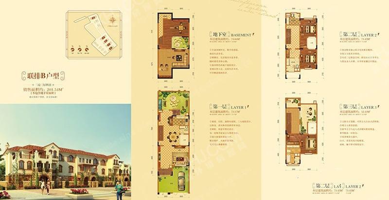 海南之心和风水岸 户型图