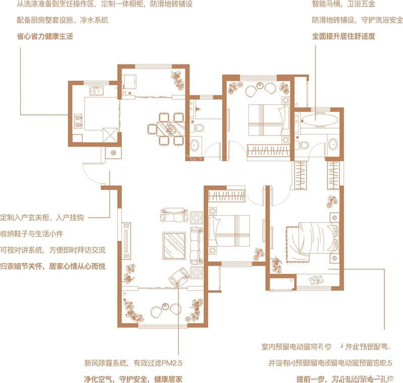 阳光城巴塞阳光户型图