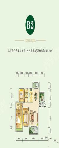 宏润家园户型图