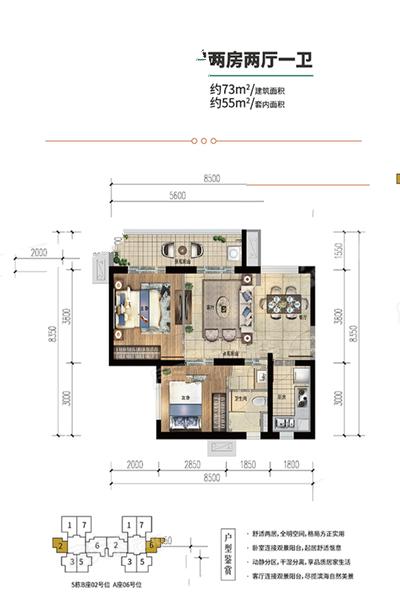 雅居乐金沙湾户型图