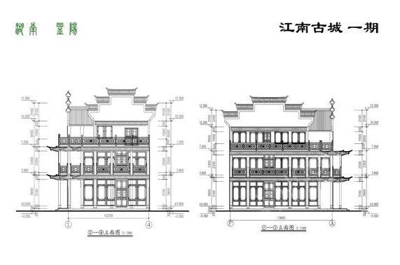 江南古城户型图