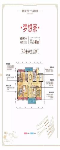 桂阳碧桂园户型图