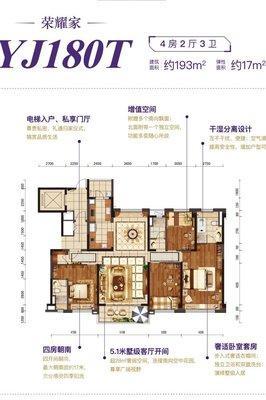 华耀碧桂园·十里江湾	户型图