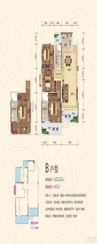 鸿豪城四期·七里香户型图