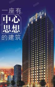 郴中心