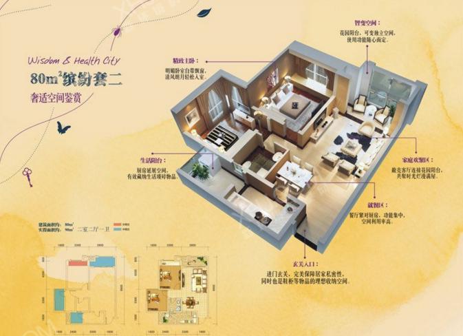 学府杏林户型图