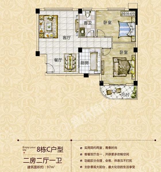 君山区教师新村户型图