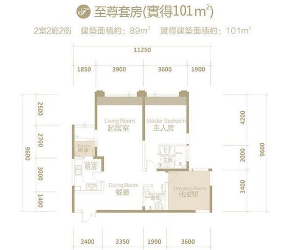 成都棕榈泉费尔蒙公寓户型图