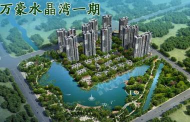 万豪水晶湾