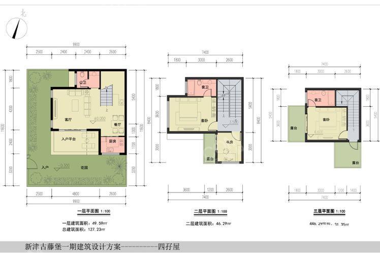 古藤堡葡萄庄园户型图