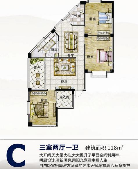 君山区教师新村户型图