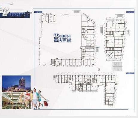 重百汉正广场户型图