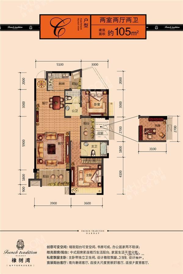 宏宇新城橡树湾户型图