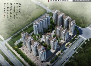 东城首座