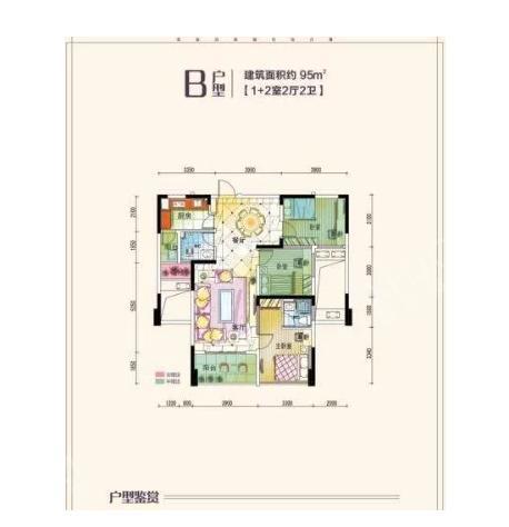 五江国际商业中心户型图