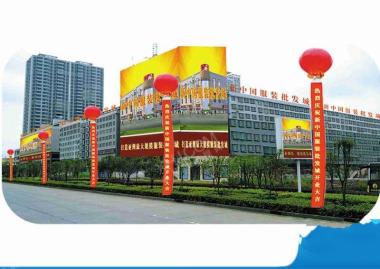 新中国服装批发城