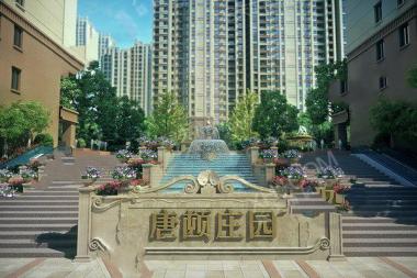 唐顿庄园