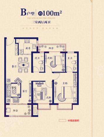 东岳·新外滩户型图