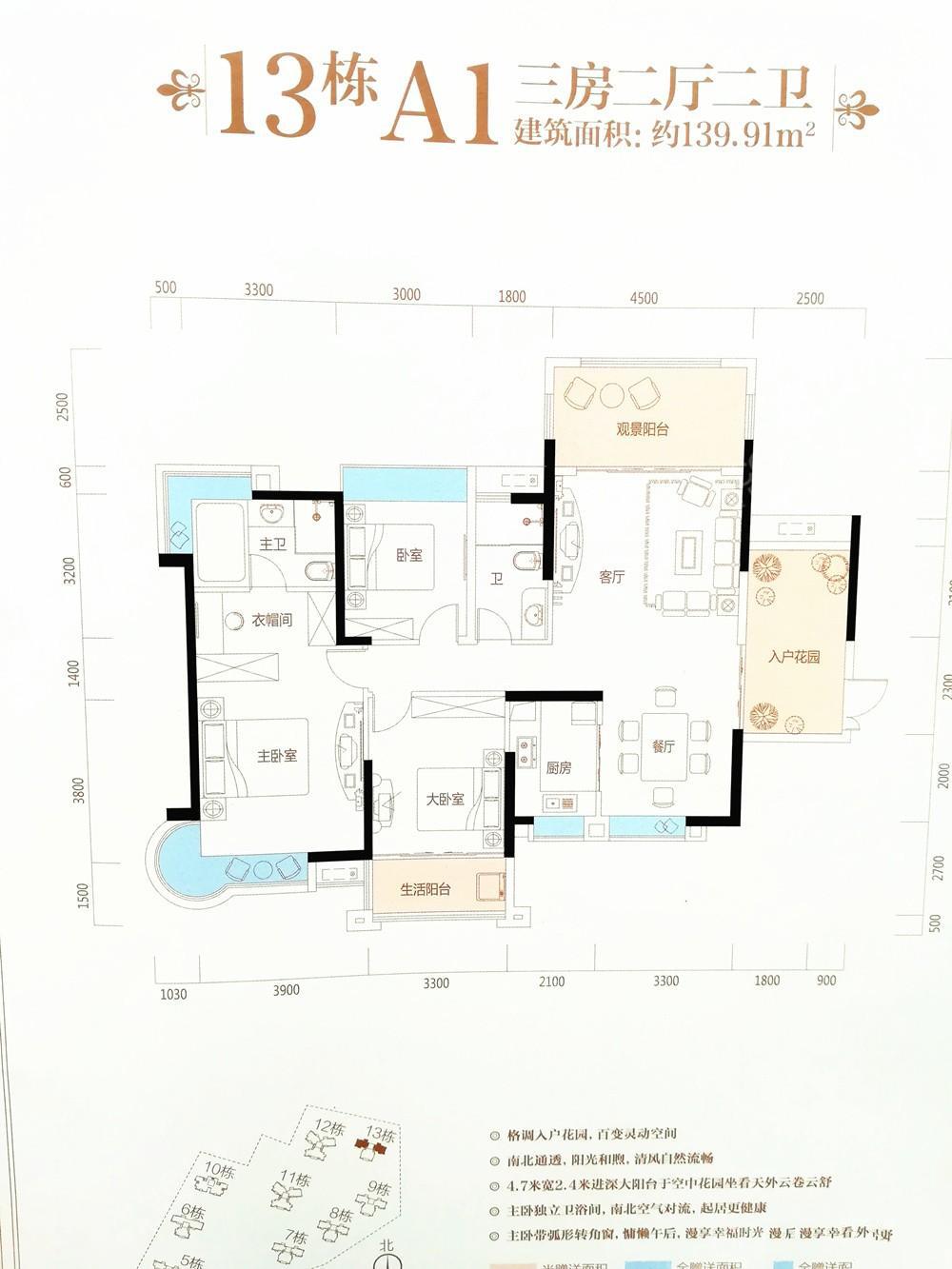 林邑星湖湾户型图