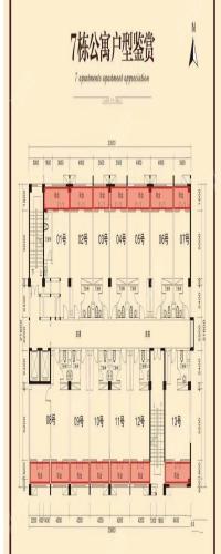 颐和山庄户型图