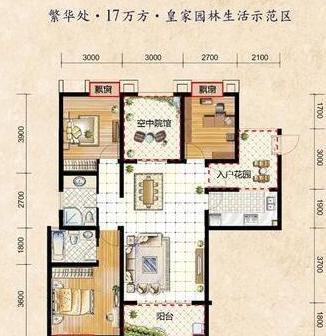 威乐·御花园户型图