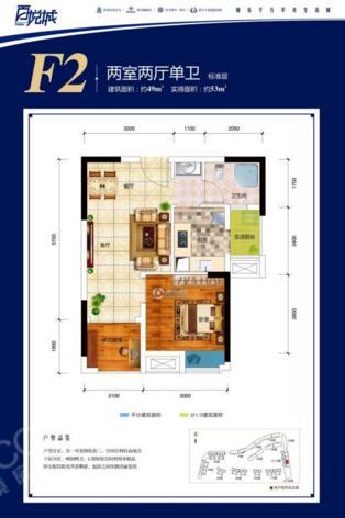 百悦天鹅湖户型图