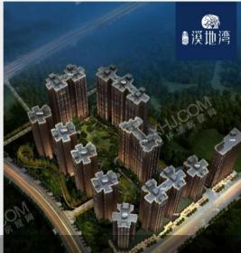 绵世溪地湾