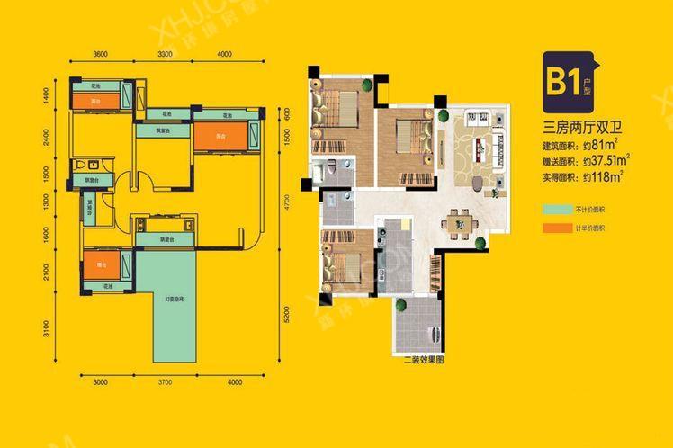 海华都市理想户型图