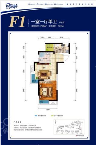 百悦天鹅湖户型图