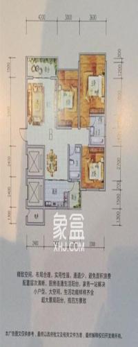 福兴水岸蓝城户型图