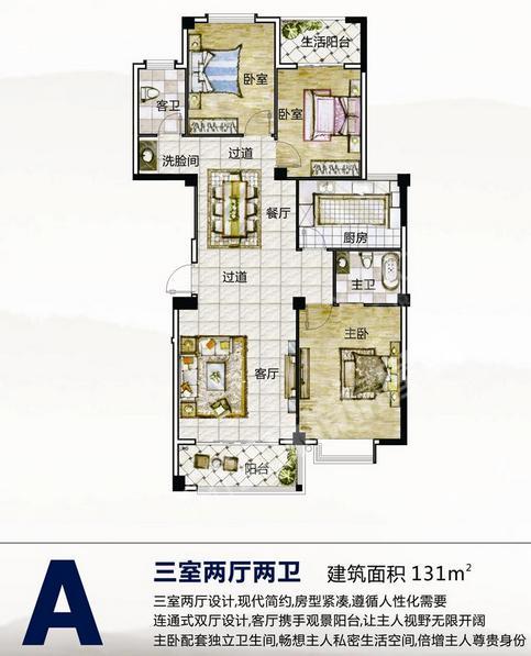 君山区教师新村户型图