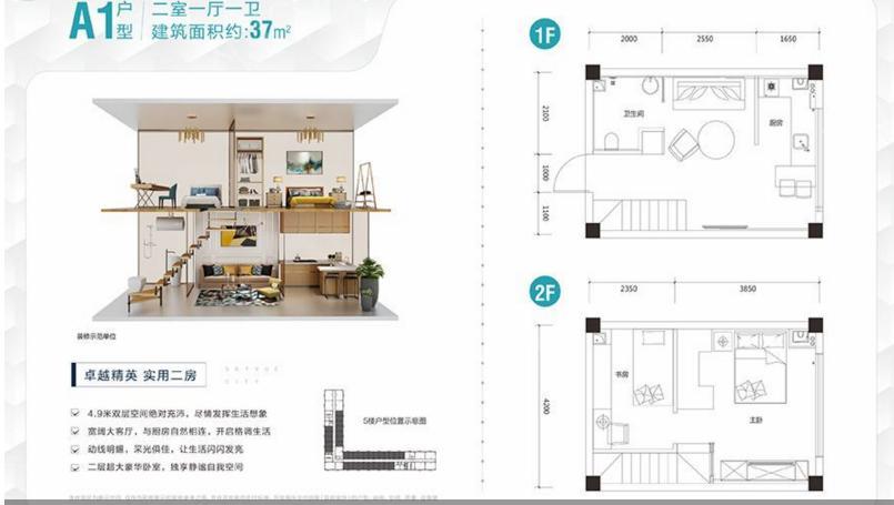 天璟阁户型图