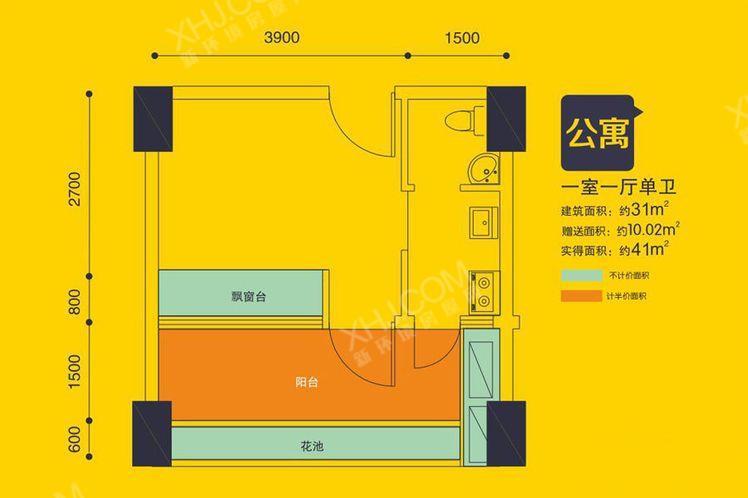 海华都市理想户型图