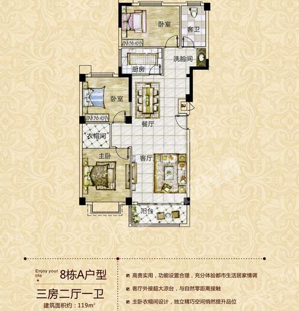 君山区教师新村户型图