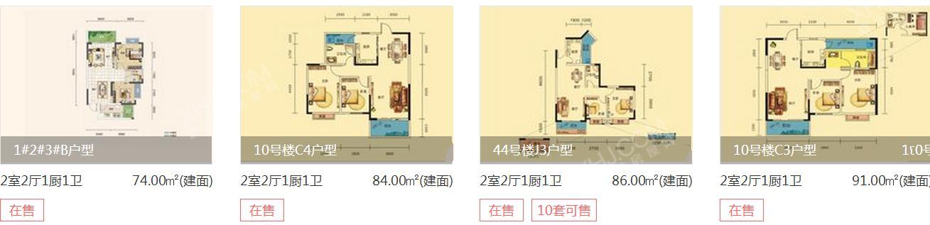 观府壹号户型图