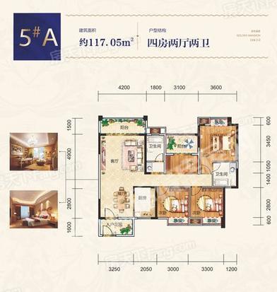 中国铁建·金色蓝庭户型图
