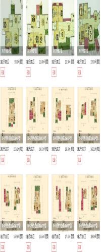 一鸣宽城国际户型图