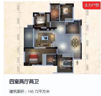东泓福源国际户型图