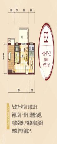 新概念小区户型图