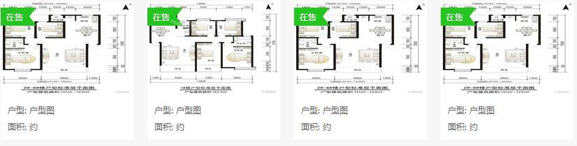 粮源花园户型图