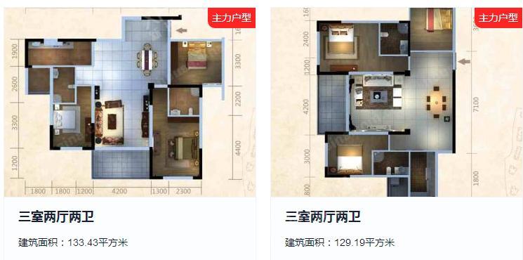 东泓福源国际户型图