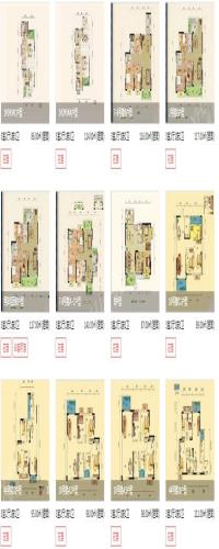 观府壹号户型图