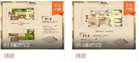 俊发城户型图