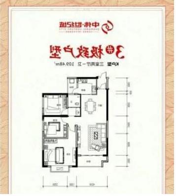中伟世纪城户型图