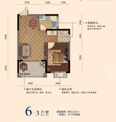 五江珑悦（华剑首郡）户型图