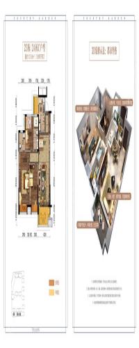 五江碧桂园城市广场户型图