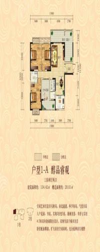上尚城户型图