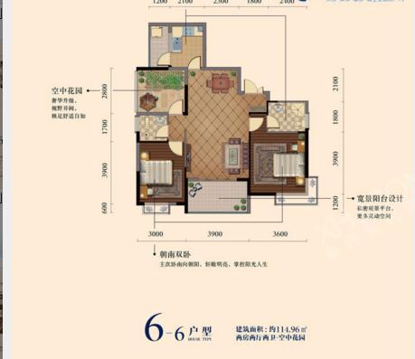五江珑悦（华剑首郡）户型图