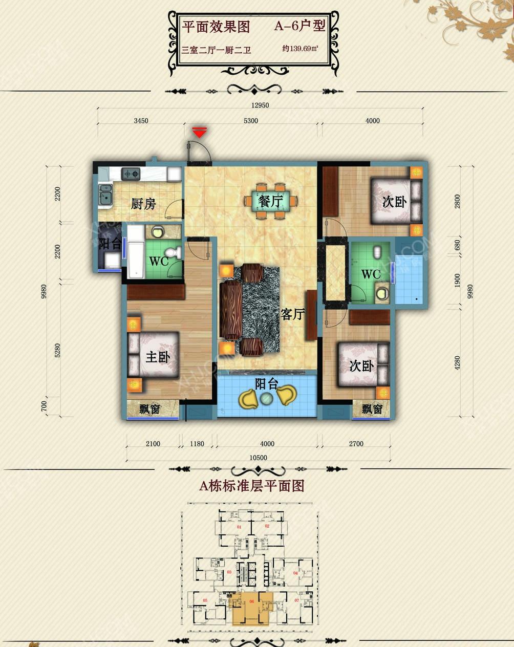 金桥商贸名邸户型图